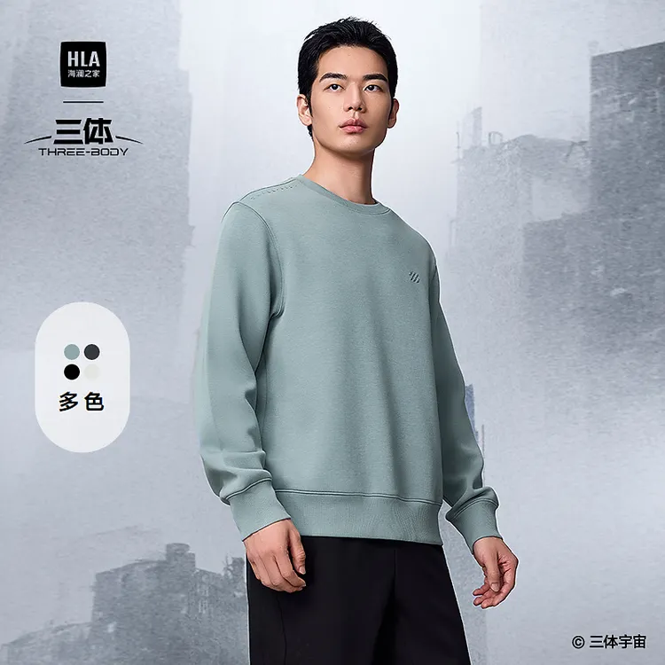 【三体联名系列】HLA海澜之家运动卫衣男秋冬25新印花时尚长袖男
