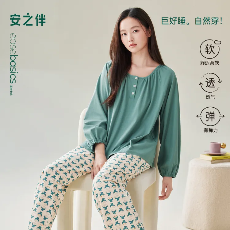 安之伴【巨柔软】纯棉睡衣女春秋2025宽松大码休闲家居服套装可外穿