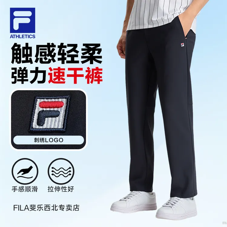 FILA斐乐旗舰男款彩标网球系列运动裤针织直筒裤A11M533604F