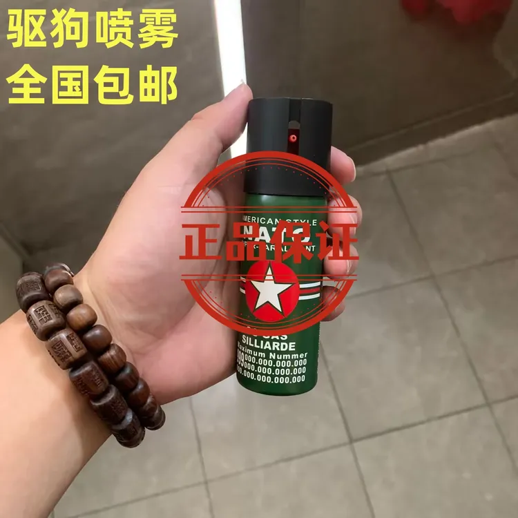DIY男女必备户外便携式驱赶野兽专用探险防身必备装备