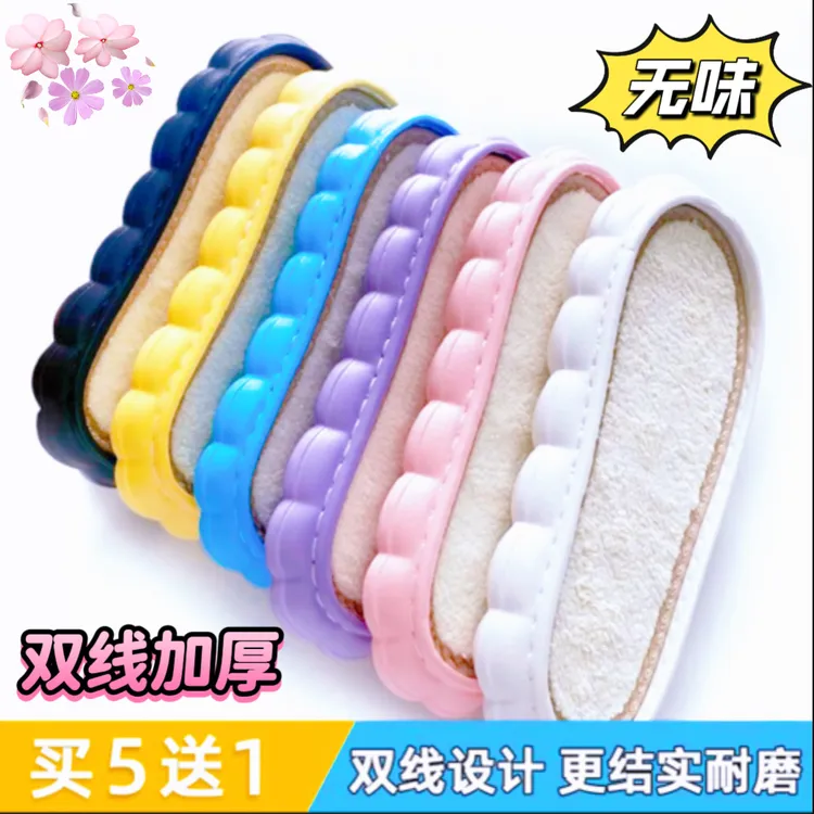 买5送1升级款云朵鞋底手工钩编鞋底环保无异味双针双线踩屎感鞋底