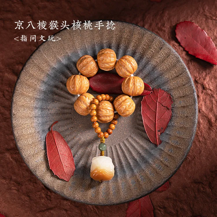 京八棱猴头核桃小手捻菩提醒狮橄榄核跑环手串盘玩绕指柔文玩念珠