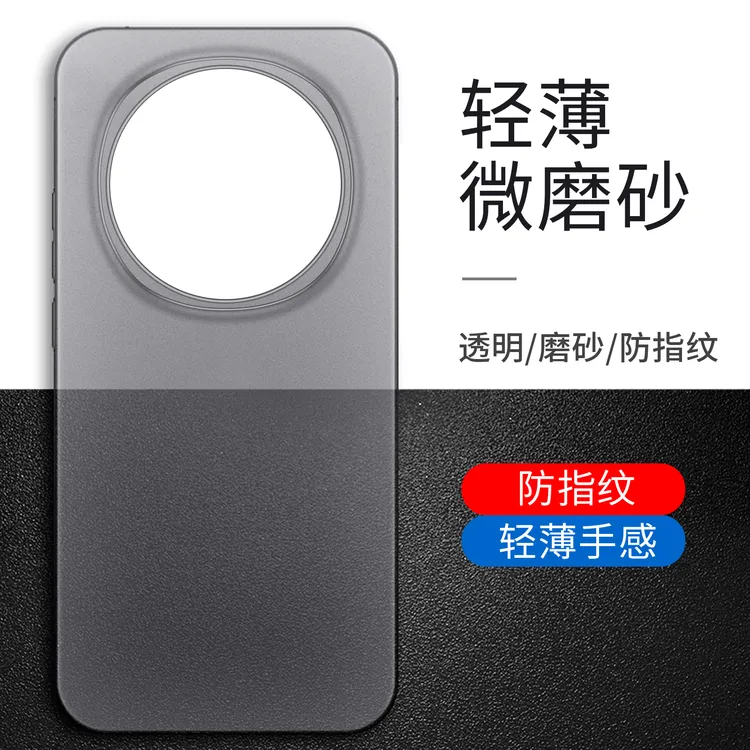 适用荣耀magic8pro手机壳新款magic8超薄磨砂防指纹轻薄透明外壳