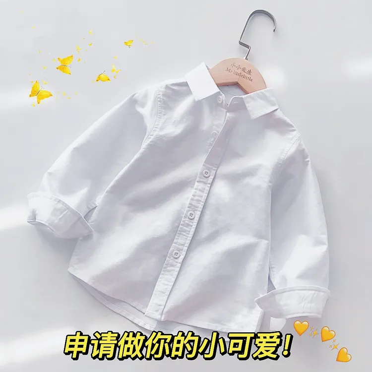 【福利】纯棉白色衬衣儿童新款春秋冬棉布长袖打底衬衫百搭韩版纽扣