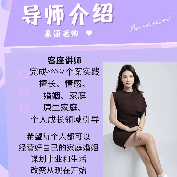 如何拿下优质对象，识别这个人值不值得