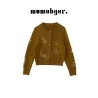 MUMUBYER •“海边灯塔”25秋冬羊毛针织毛衣纽扣灯塔刺绣图案开衫