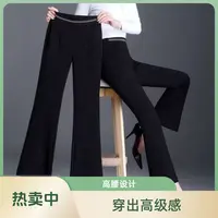 早秋新款微喇裤2025修身显瘦高腰弹力百搭休闲外穿垂感喇叭裤