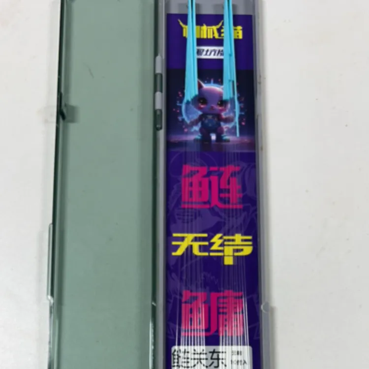 机械猫鲢鳙新关东（无结）无刺不打结鲢鳙大物 1.2米长子线