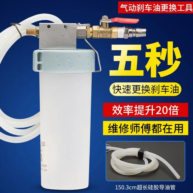 电动车碟刹油泵排空气刹车油更换工具刹车油泵排空抽油器维修工具