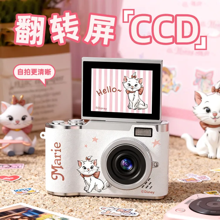 迪士尼ccd氛围感相机生日礼物送女生女网红明星同款学生推荐新款 