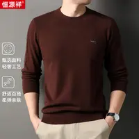 【时尚甄选舒适保暖针织衫】秋冬款舒适亲肤圆领针织衫男士针织上衣
