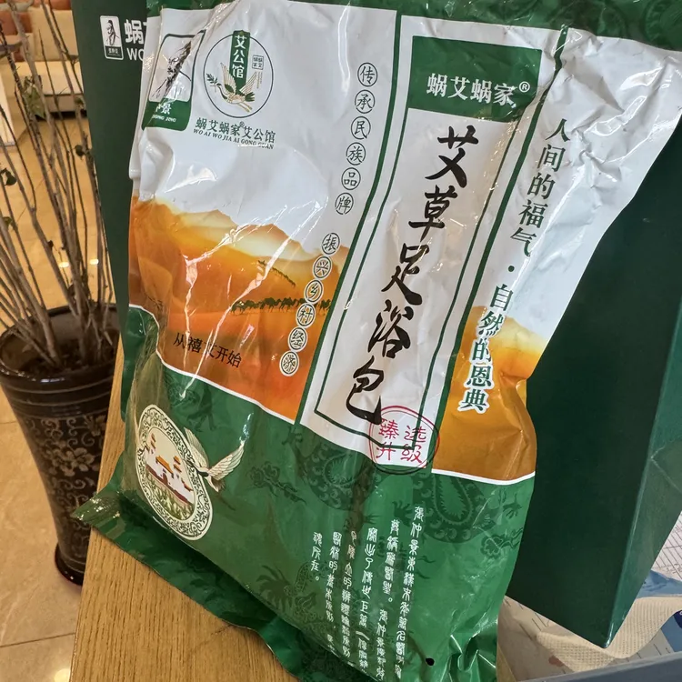 艾草生姜寒通经络助睡眠家用足浴包