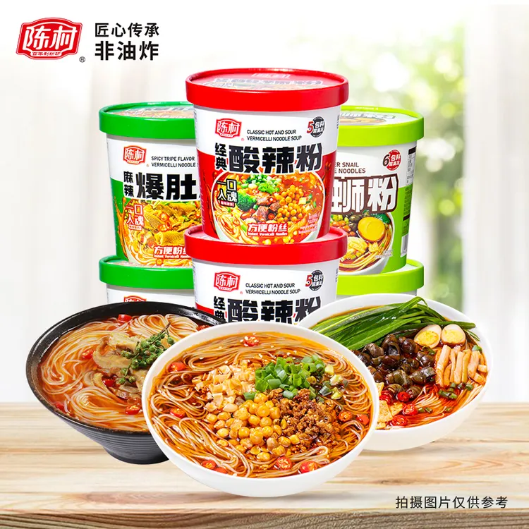 陈村酸辣粉/免煮麻辣爆肚粉/方便螺蛳粉宿舍/速食冲泡螺丝粉