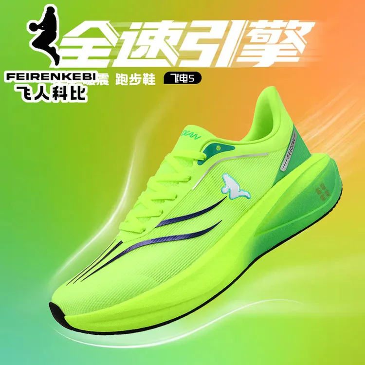 飞人科比男鞋2025秋季新款软底防滑碳板跑步鞋透气专业超轻运动鞋