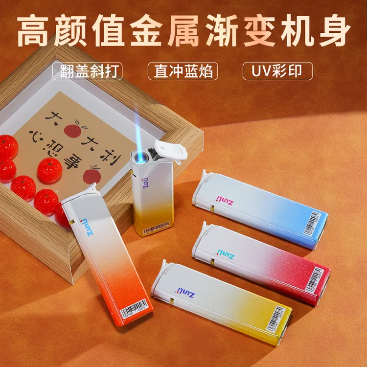 荧光漆金属铁壳翻盖打火机直冲蓝焰高颜值高端潮流可充气火机批发