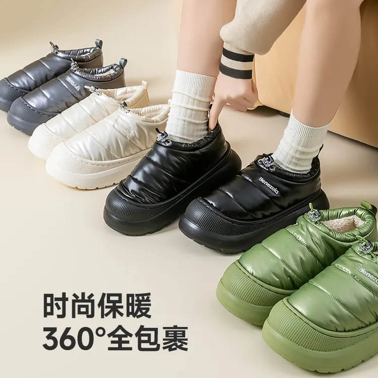 【防水棉鞋】女秋冬时尚外穿情侣家居保暖加绒毛毛鞋棉拖鞋包跟男