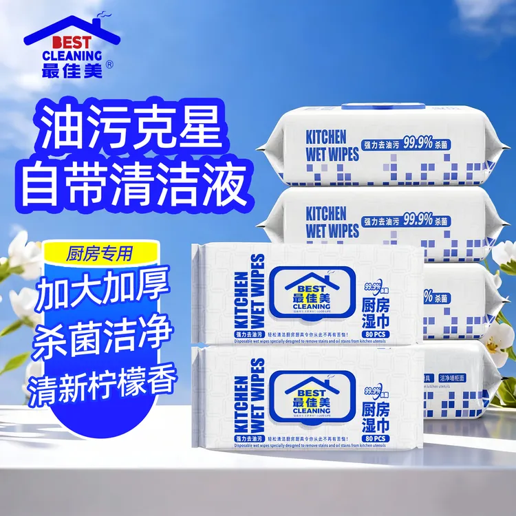 厨房湿巾加大加厚清洁油污湿巾巨无霸杀菌净味擦油烟机擦灶台洗碗