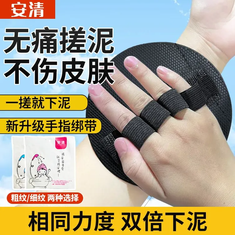 网红无痛搓澡神器洗澡皮子去死皮角质圆饼搓澡巾无痛下泥成年洗澡