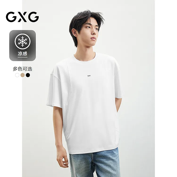 GXG男装 经典圆领休闲百搭棉质男士短袖2025春夏新品 #G25D442065