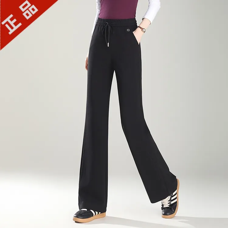 正品2025春秋新款高品质垂坠感显瘦小直筒微喇裤女休闲裤气质垂顺