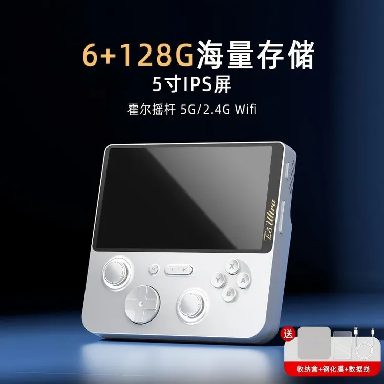 E5Ultra新款便携式安卓游戏掌机正版游戏双人联网对战高清触摸屏