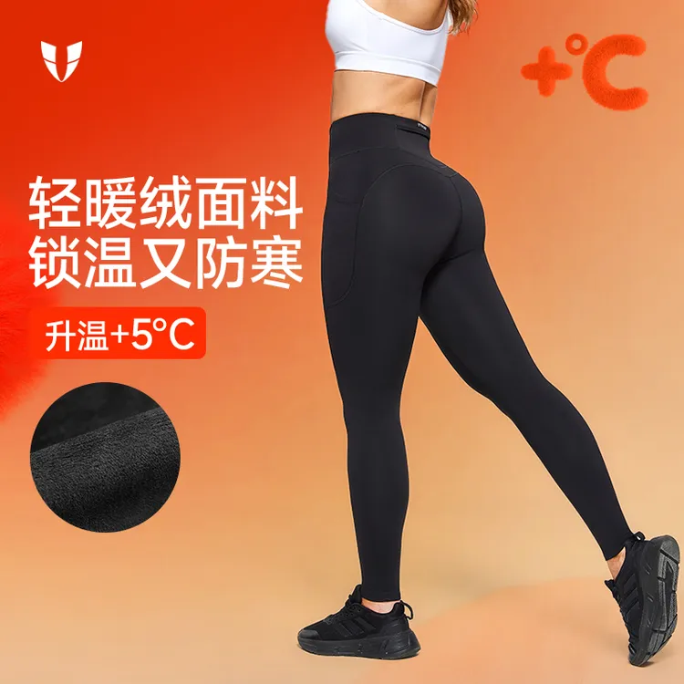 马甲线健身运动加绒紧身瑜伽裤秋冬季运动压缩户外跑步裤子晨跑女