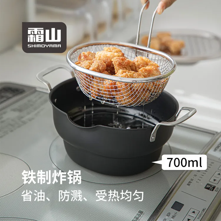 【霜山】椭圆炸锅特氟龙涂层厨房天妇罗油锅深型油炸锅防粘炸串锅