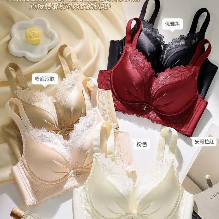 2760#薄款缎面蕾丝小胸聚拢无钢圈防下垂女士舒适内衣