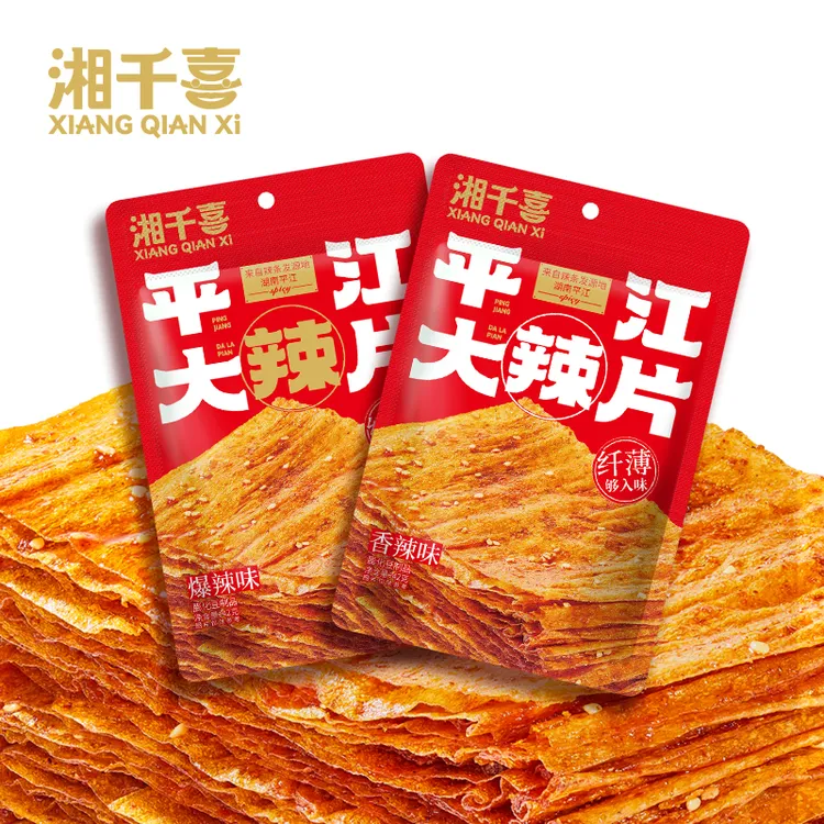 【湘千喜】平江大辣片湖南特产小吃麻辣过瘾网红零食深夜追剧解馋