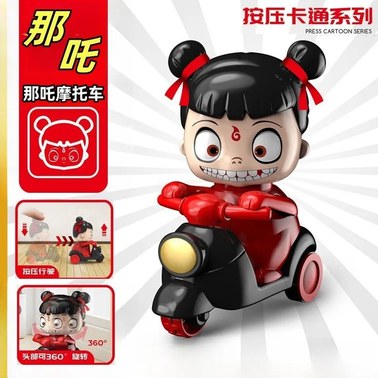 哪吒小摩托按压卡通玩具无需电池部360°旋转回力惯性玩具新款