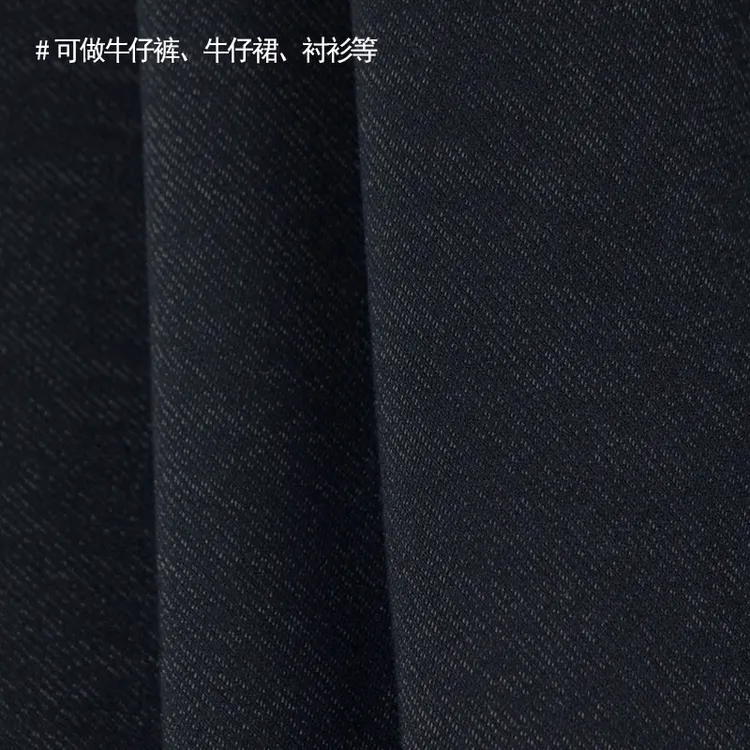 色织牛仔复蚕丝羽绒面料