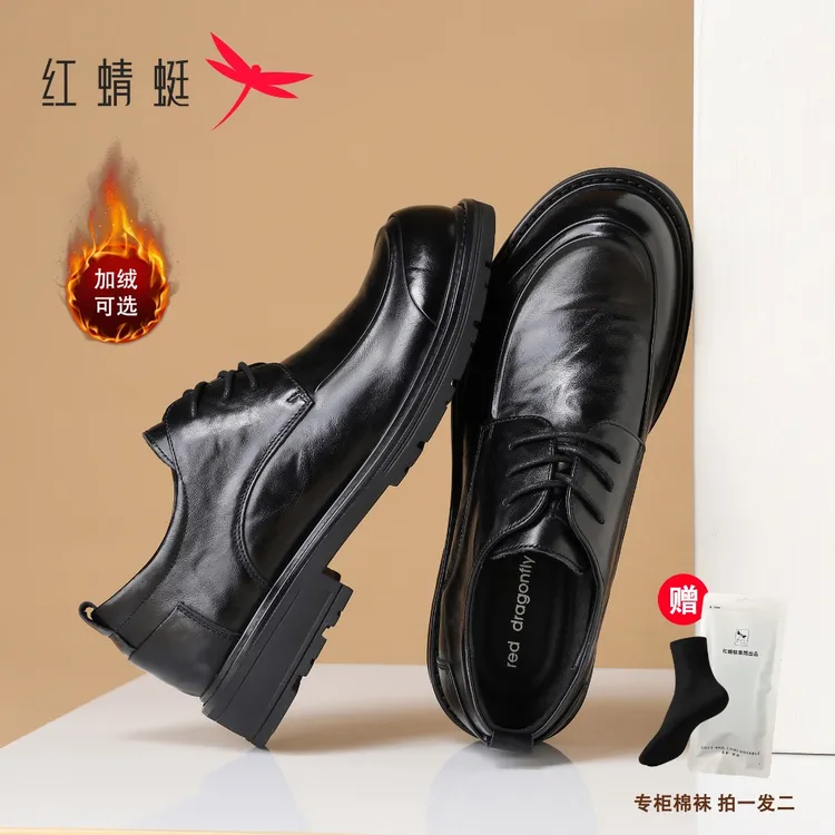 红蜻蜓男鞋软底男士男款皮鞋头层牛皮增高舒适男士皮鞋商务德比鞋