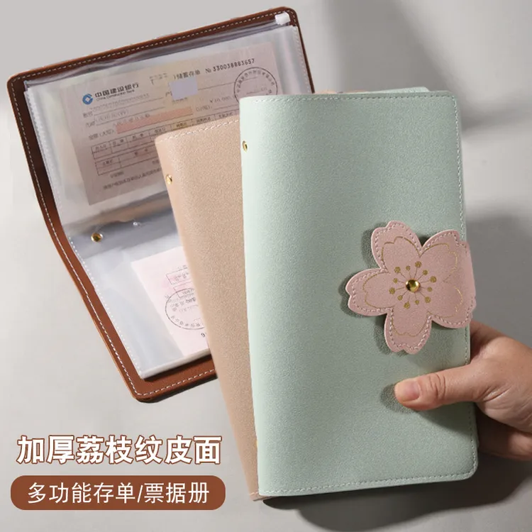 加厚高颜值存单收纳本银行定期存款单存折银行卡一体包存单汇总表