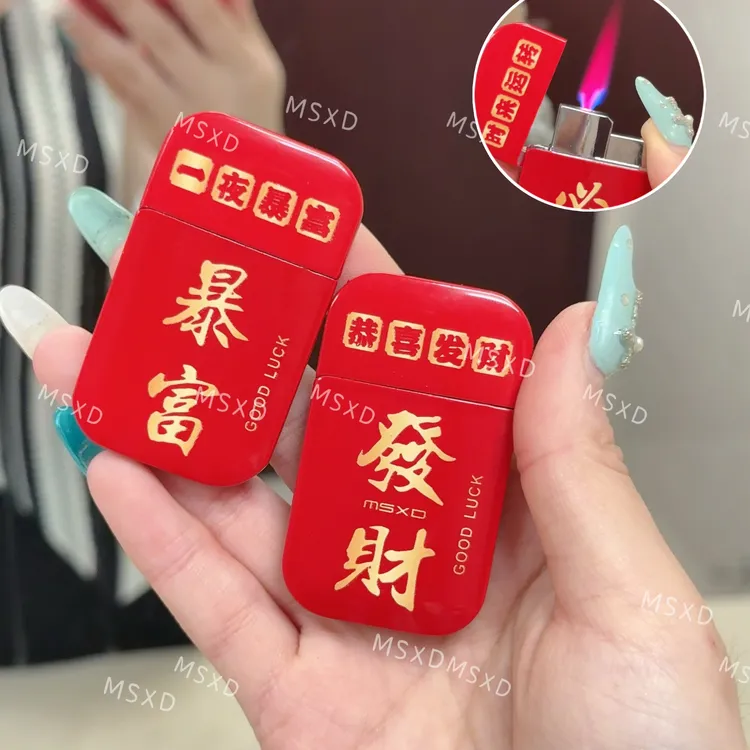 红色发财暴富凯蒂猫财神十字架高级轻奢小众创意克罗心防风打火机