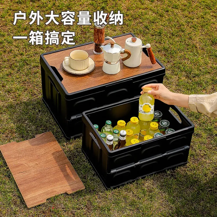 YIBASHOU多功能户外折叠收纳箱露营必备折叠箱