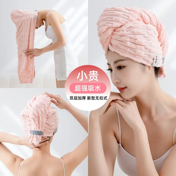 新款干发帽加长加大超强吸水速干加厚一片式成人女擦洗头长发浴帽