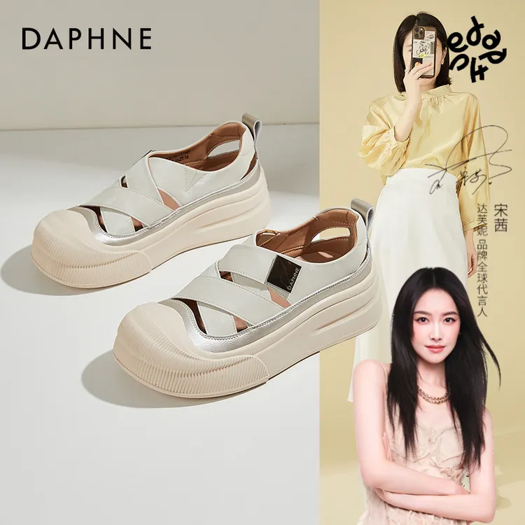 达芙妮复古港风休闲女鞋2025年夏季新款镂空包头时装凉鞋休闲外穿