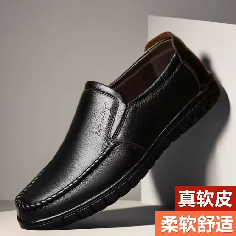 品牌断码皮鞋男2025秋季新款休闲鞋舒适透气英伦风一脚蹬男皮鞋
