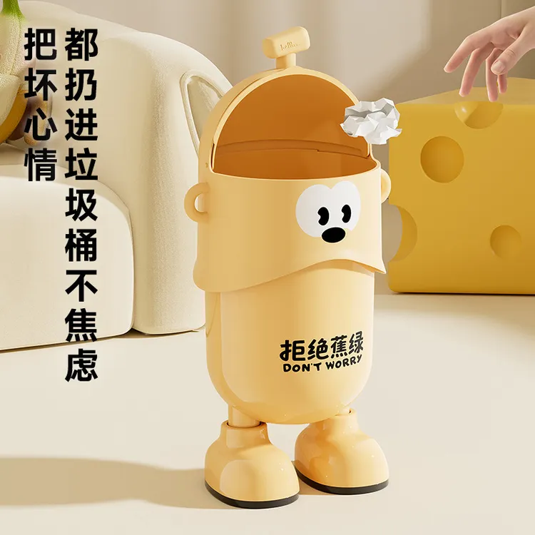 轻奢垃圾桶家用厨房大气上档次客厅卫生间防臭新款带盖洋气高颜值