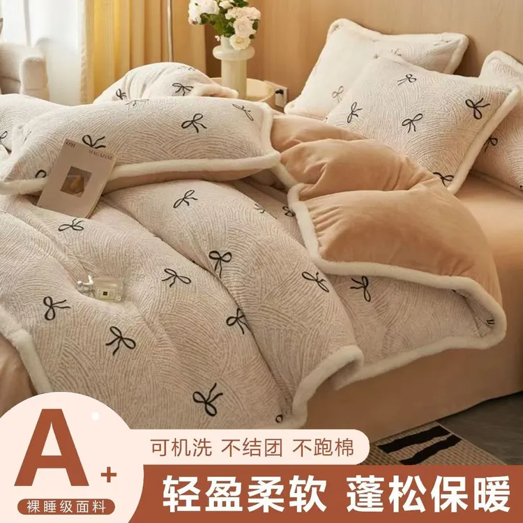 2026秋冬新款仿立体雕花牛奶绒被 双人高克重包边款 可机洗学生