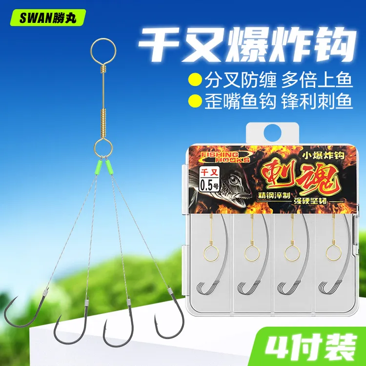 胜丸重庆千又小型爆炸钩套装有倒刺鲫鲤鱼海竿钩抛竿钩绑好鱼钩