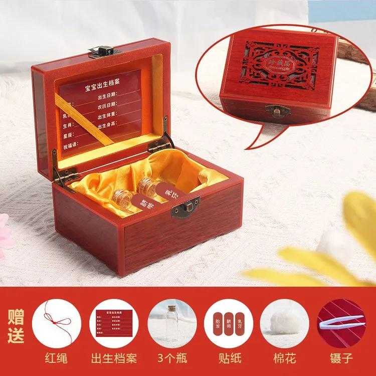 宝宝胎发纪念品胎毛保存diy自制新生儿婴儿脐带收藏乳牙收纳盒
