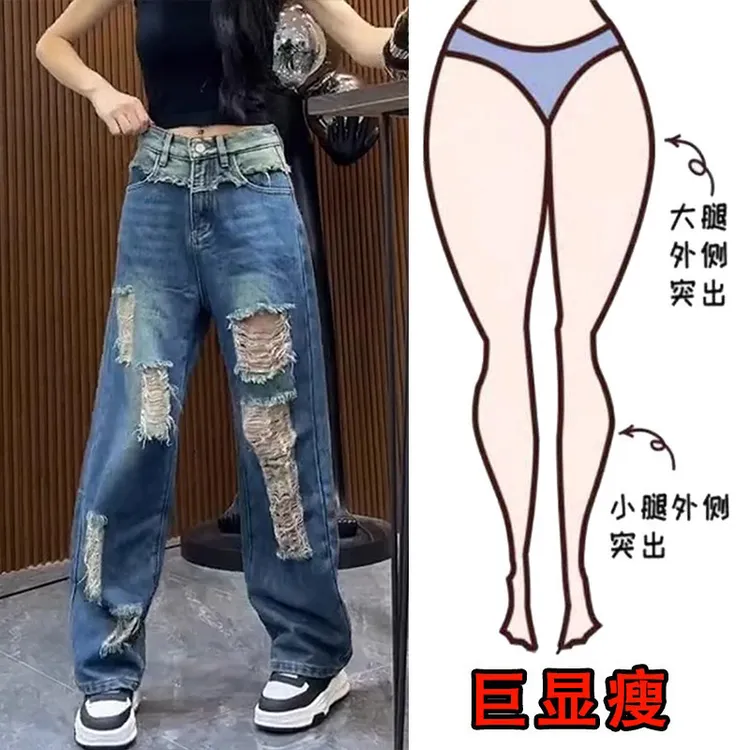 2025秋冬爆款大码女装设计感撞色腰头拼接破洞长裤高腰阔腿牛仔裤
