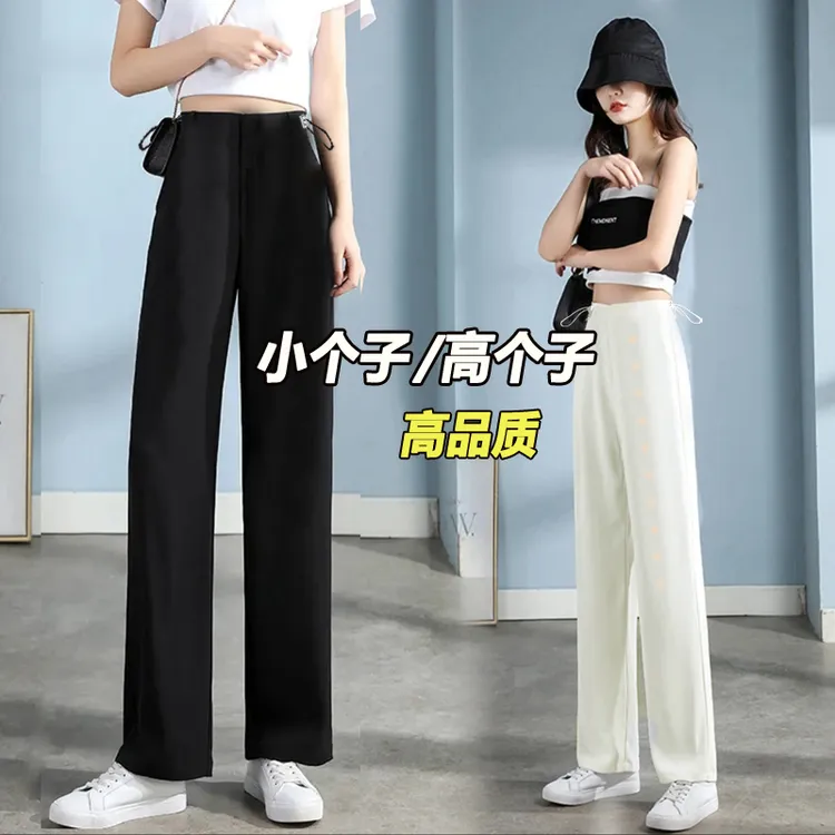 小个子孕妇裤子黑色西装阔腿裤女2025新款夏季薄款铜氨丝直筒垂感