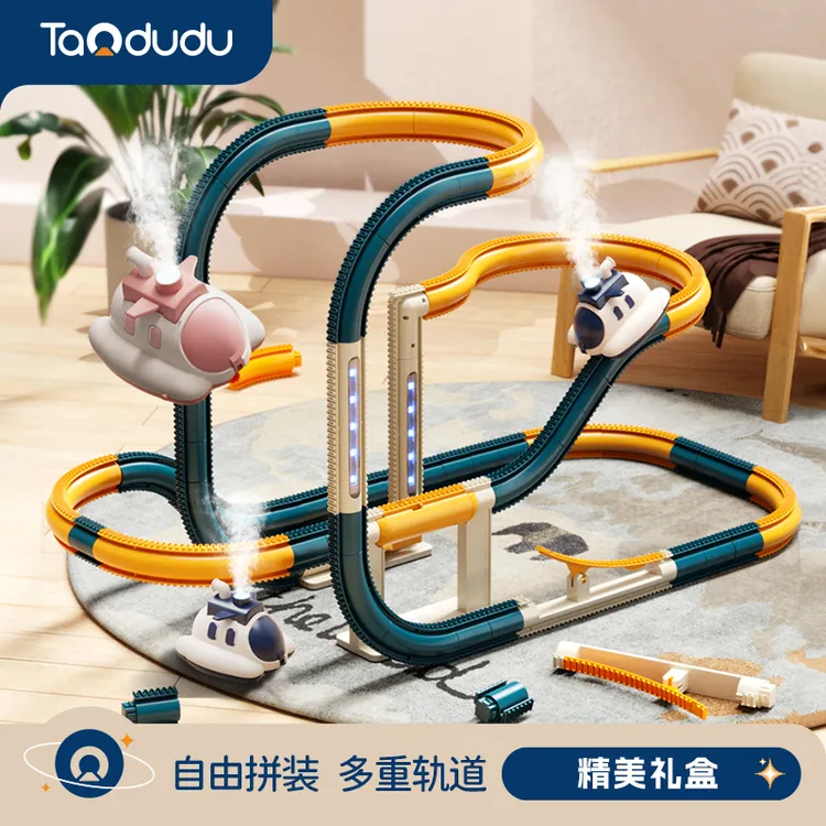 淘嘟嘟蒸汽飞船小火车轨道汽车闯关大冒险儿童玩具新年礼物