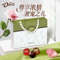 【德芙】尊慕礼盒含10粒（伯爵红茶*5+提拉米苏*5）+6g榛仁黑巧*8粒