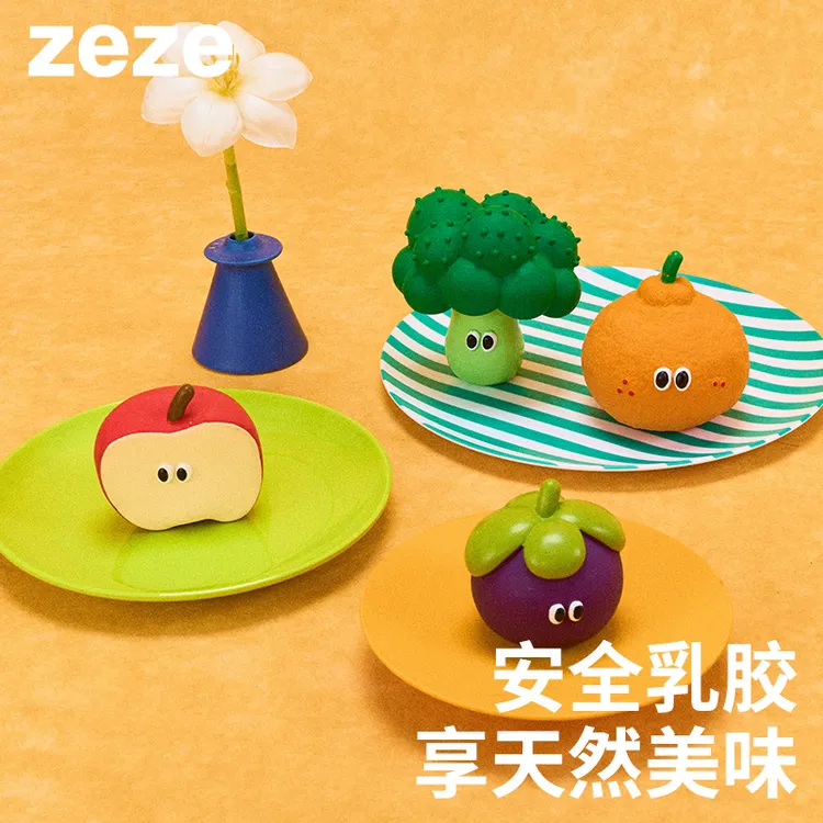 【达人专属】ZEZE狗狗啃咬玩具磨牙耐咬发声解闷咬胶玩具小型犬泰迪宠物用品