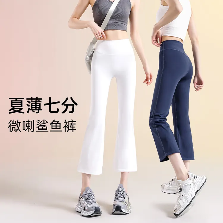 七分韩系微喇裤健身瑜伽裤夏天轻薄裤小个子喇叭裤薄款休闲烟管裤