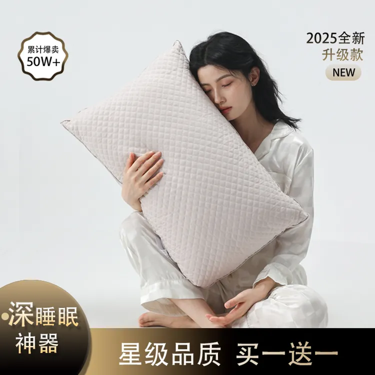 【买一送一】酒店羽丝绒枕头枕芯纯色彩色酒店家用枕单双人一对