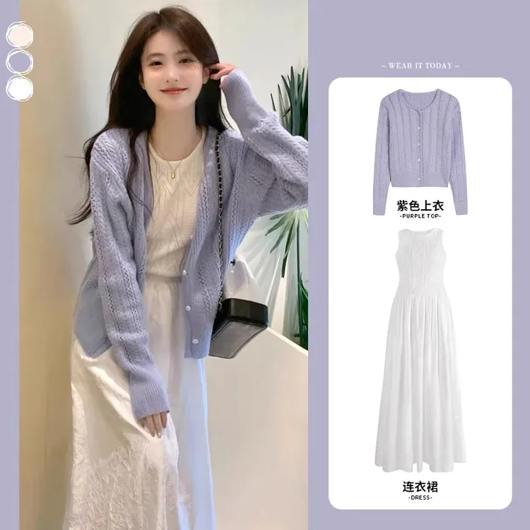 春季2025年新款韩系穿搭一整套盐系针织开衫搭配背心连衣裙套装女